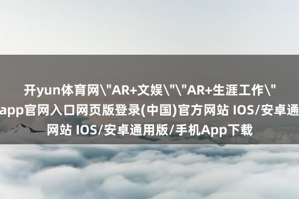 开yun体育网